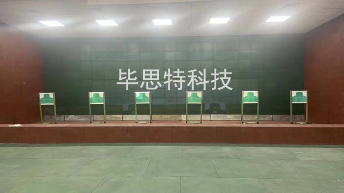 北京毕思特联合科技有限公司专注智能靶机,靶机设备定制,射击场方案设计,靶场施工承包,资质齐全模拟影像射击系统设备安装