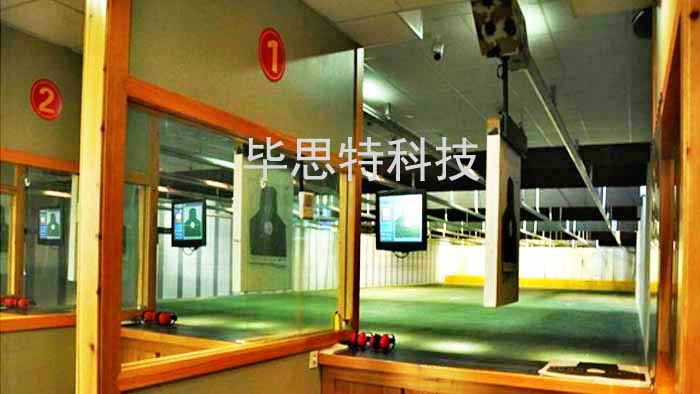 北京毕思特联合科技有限公司室内外靶场规划设计整体整体建设厂家案例智能射击靶场设备靶机生产厂家